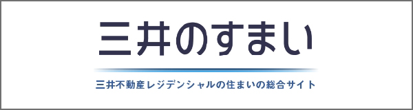 三井不動産レジデンシャル北海道支店