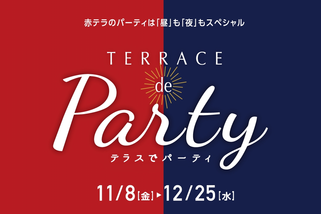 TERRACE de Party